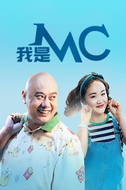 性福一家人